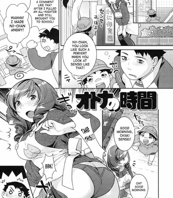 in-nyanko-143-1 In Nyanko comic porn sex 143