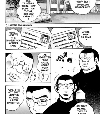 Junction] Shukujo No Seiheki comic porn sex 55