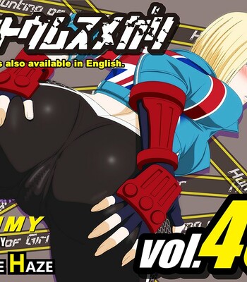 Kakutou Musumegari Vol.40 Cammy Hen comic porn thumbnail 001