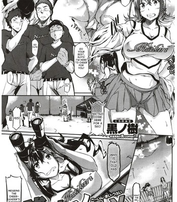 Kuro no Miki Go in My Way comic porn sex 1