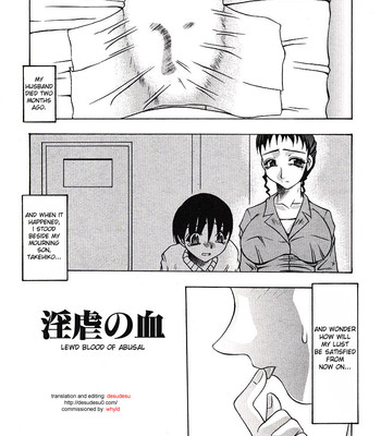 Lewd Blood of Abusal comic porn sex 1