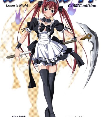 Loser’s Night COMIC comic porn sex 1