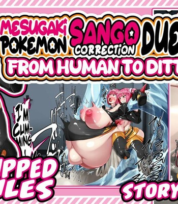 Mesugaki Pokémon Sango Wakarase Battle -Omae ga Metamon ni Narunda yo!- comic porn thumbnail 001