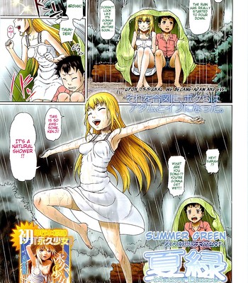 Native Dance by Minazuki Tsuyuha comic porn thumbnail 001