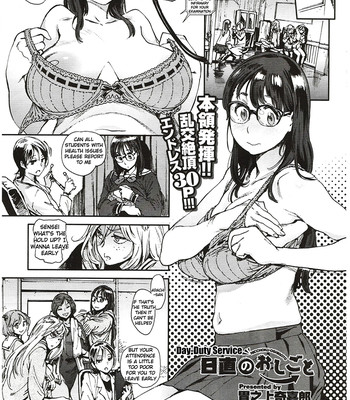 Nicchoku Oshigoto comic porn sex 1