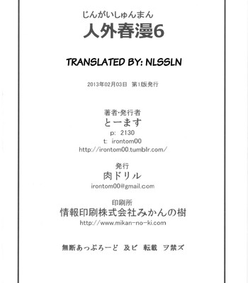 Niku Drill (Toumasu) Jingai Shunman 6 comic porn sex 33