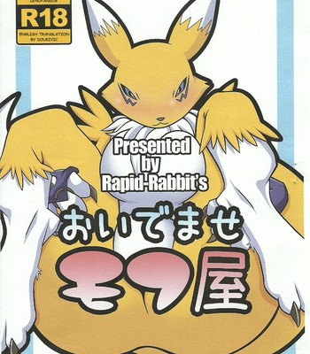 Oidemase Mofu-ya comic porn 19 Oidemase Mofu-ya comic porn thumbnail 001