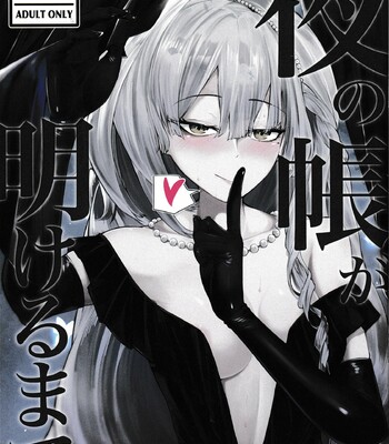 From Dusk To Dawn comic porn sex 1