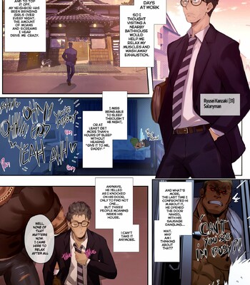 My Neighbor Kotaro comic porn sex 1