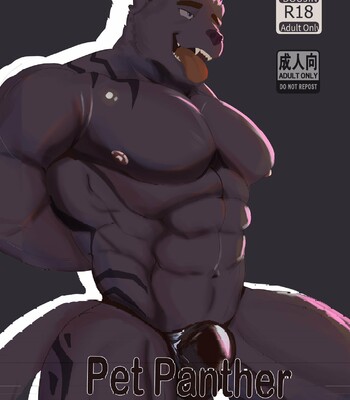 Pet Panther comic porn sex 1