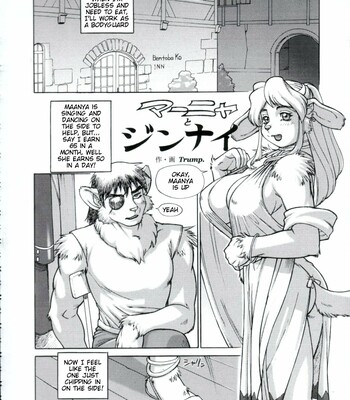 Companion- Dancer [English] comic porn sex 1