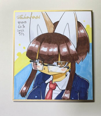 Furrian Propagation Log comic porn sex 183