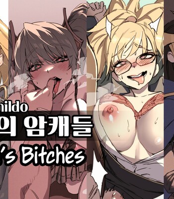 Garen’s Bitches comic porn sex 1