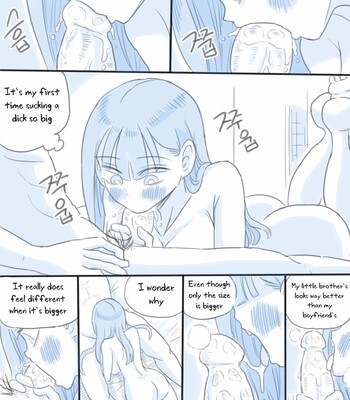 [nisino] My Sister [Uncle Bane] (Ongoing) comic porn sex 36