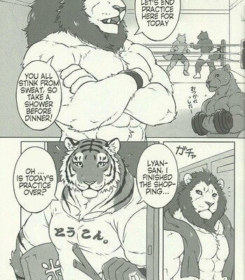 [Scan] Lyan-san and Toratake-chan comic porn sex 1