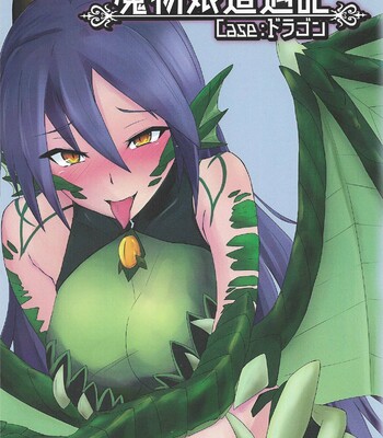 Mamono Musume Souguuki Case: Dragon comic porn sex 1