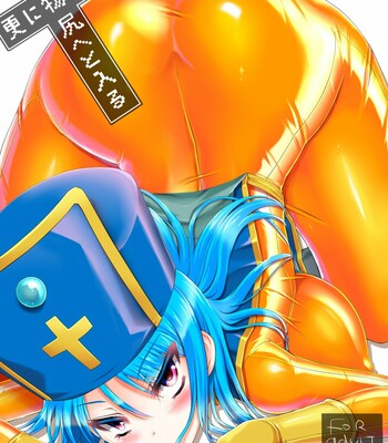 Sarani Butsuri wa Shiri e to Hairu | Various Objects, Anally Inserted comic porn thumbnail 001