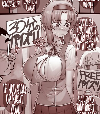 D-Frag! Takao Zuri comic porn thumbnail 001