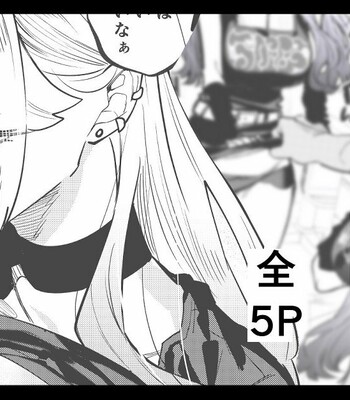 Gal ga Tani to Hikikae ni Ecchi suru Hanashi | A Story About the Gyaru Trading Sex for Credits comic porn thumbnail 001