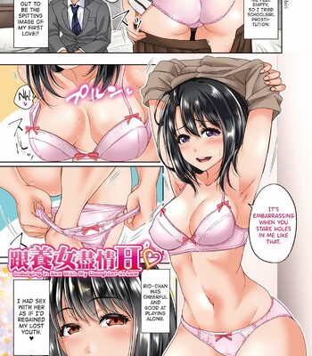 Hatsukoi no Hito Ch.0.5-1 [Uncensored] comic porn thumbnail 001