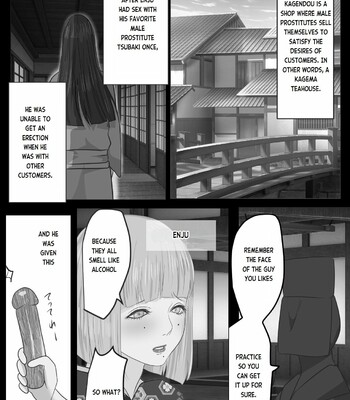 Kagendou Vol. 1.5 comic porn sex 2