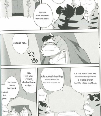 [Monstera (Mato)] Naritora no GI (fan Translation) comic porn sex 5