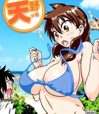 Muchimuchi Amanocchi comic porn sex 1