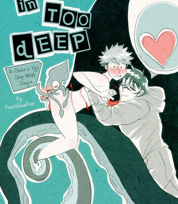 In Too Deep! comic porn thumbnail 001