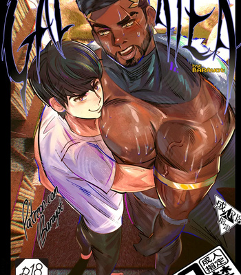 Galatea comic porn thumbnail 001