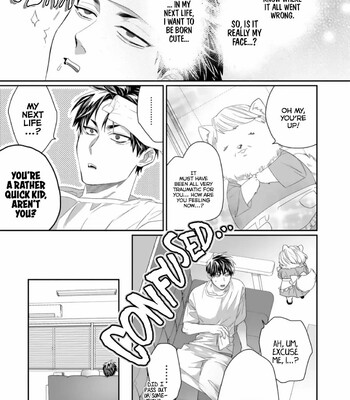 Torano Tantei Jimusho e Youkoso comic porn sex 13