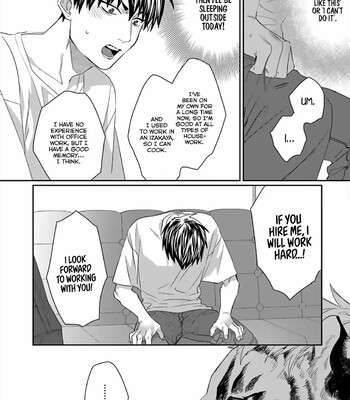 Torano Tantei Jimusho e Youkoso comic porn sex 16