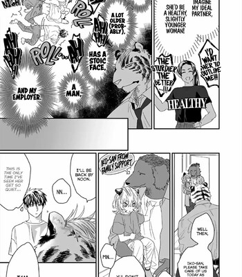 Torano Tantei Jimusho e Youkoso comic porn sex 58