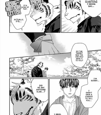 Torano Tantei Jimusho e Youkoso comic porn sex 131