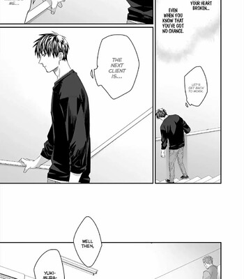 Torano Tantei Jimusho e Youkoso comic porn sex 168