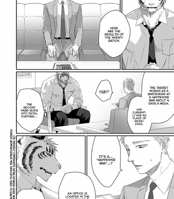 Torano Tantei Jimusho e Youkoso comic porn sex 169