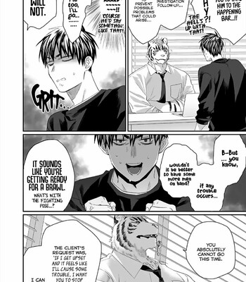 Torano Tantei Jimusho e Youkoso comic porn sex 173