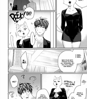 Torano Tantei Jimusho e Youkoso comic porn sex 177