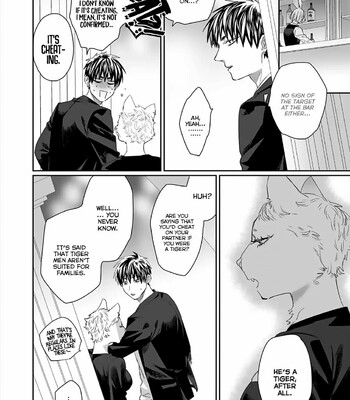 Torano Tantei Jimusho e Youkoso comic porn sex 179