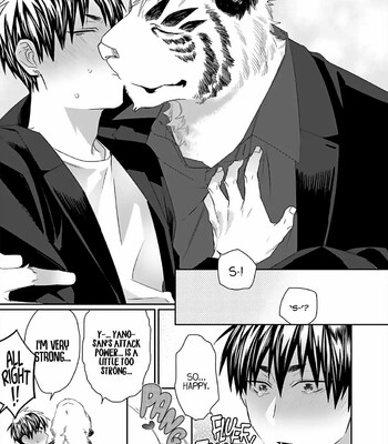 Torano Tantei Jimusho e Youkoso comic porn sex 210