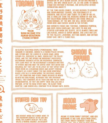 Torano Tantei Jimusho e Youkoso comic porn sex 226