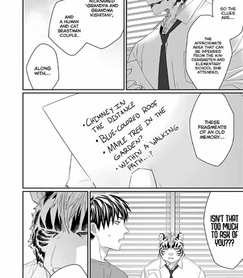 Torano Tantei Jimusho e Youkoso comic porn sex 242