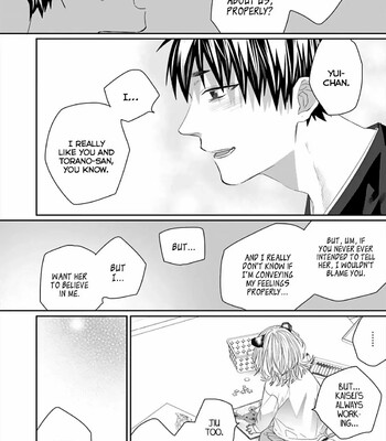 Torano Tantei Jimusho e Youkoso comic porn sex 272