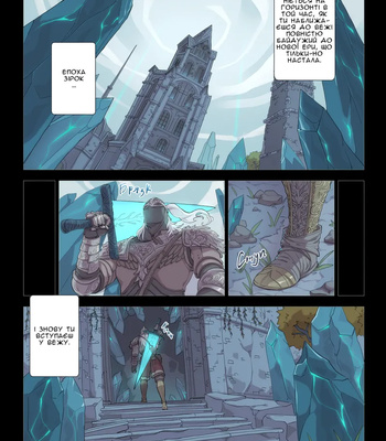 My Dear Consort comic porn sex 5