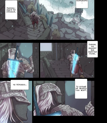 My Dear Consort comic porn sex 6