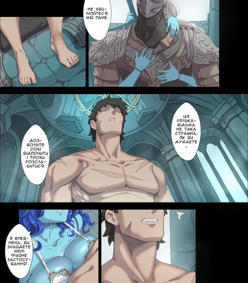 My Dear Consort comic porn sex 8