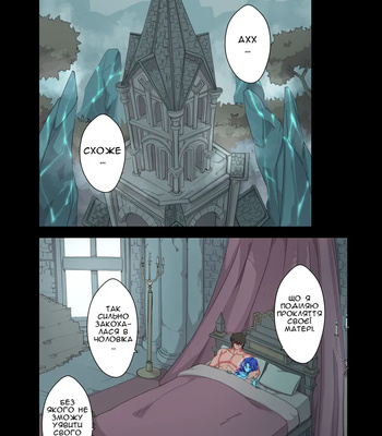 My Dear Consort comic porn sex 37