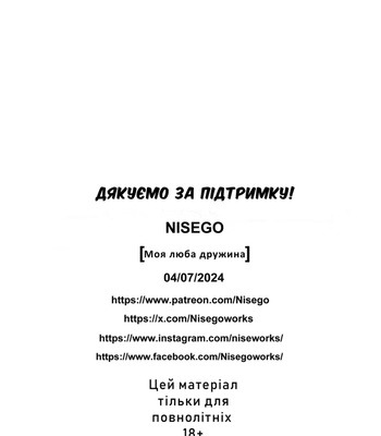 My Dear Consort comic porn sex 41