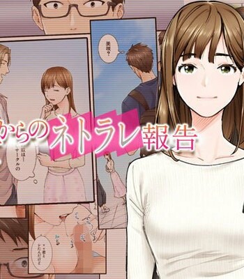 A Netorare Report From My Girlfriend | Kanojo kara no Netorare Houkoku comic porn thumbnail 001