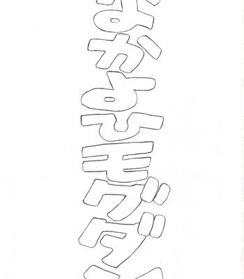 Ayanami Dai Kai (english) comic porn sex 2