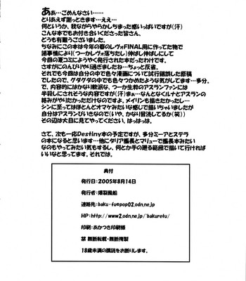 Burst!! 3 comic porn sex 33